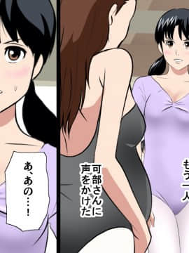 [サークルENZIN] 催眠レオタードレッスン_204