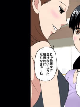 [サークルENZIN] 催眠レオタードレッスン_205