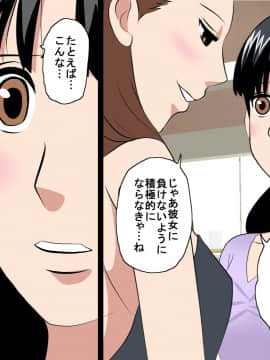 [サークルENZIN] 催眠レオタードレッスン_206