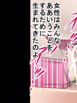 [サークルENZIN] 催眠レオタードレッスン_211