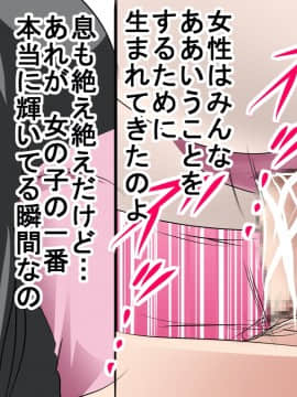 [サークルENZIN] 催眠レオタードレッスン_212