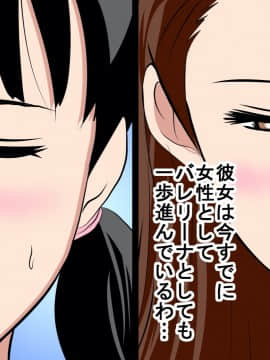 [サークルENZIN] 催眠レオタードレッスン_213