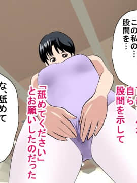 [サークルENZIN] 催眠レオタードレッスン_220