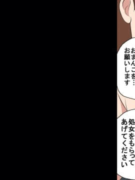 [サークルENZIN] 催眠レオタードレッスン_221