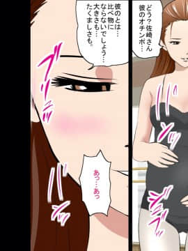 [サークルENZIN] 催眠レオタードレッスン_233