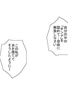 [サークルENZIN] 催眠レオタードレッスン_235