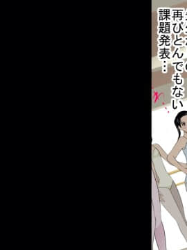 [サークルENZIN] 催眠レオタードレッスン_256