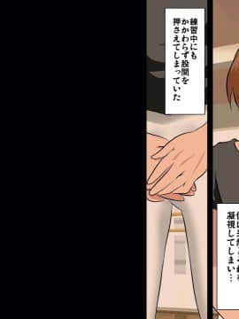 [サークルENZIN] 催眠レオタードレッスン_264