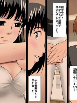 [サークルENZIN] 催眠レオタードレッスン_265