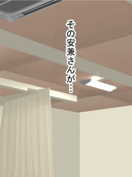 [サークルENZIN] 催眠レオタードレッスン_266