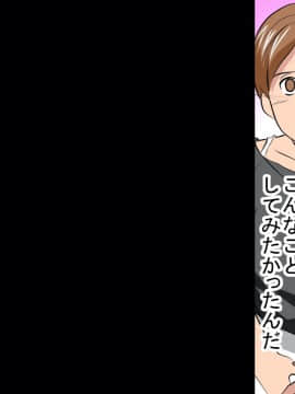 [サークルENZIN] 催眠レオタードレッスン_271