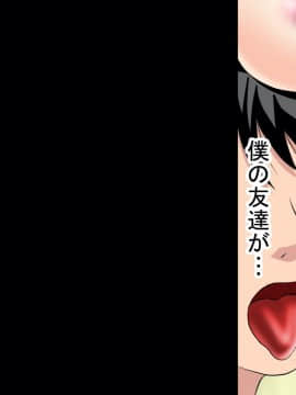 [サークルENZIN] 催眠レオタードレッスン_276