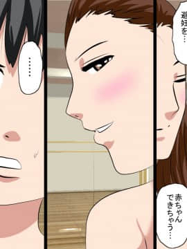 [サークルENZIN] 催眠レオタードレッスン_290