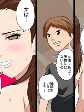 [サークルENZIN] 催眠レオタードレッスン_291