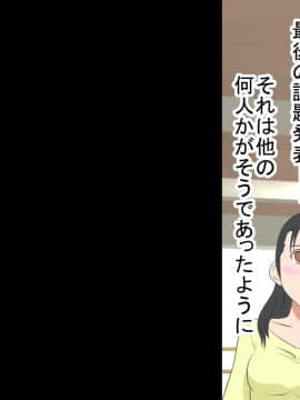 [サークルENZIN] 催眠レオタードレッスン_297