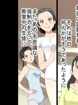 [サークルENZIN] 催眠レオタードレッスン_298