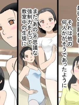 [サークルENZIN] 催眠レオタードレッスン_299