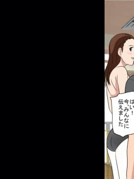 [サークルENZIN] 催眠レオタードレッスン_300