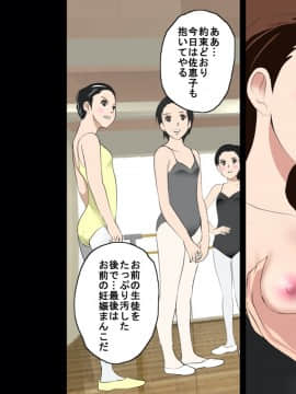 [サークルENZIN] 催眠レオタードレッスン_304