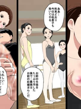 [サークルENZIN] 催眠レオタードレッスン_305