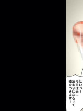 [サークルENZIN] 催眠レオタードレッスン_306