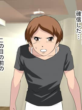 [サークルENZIN] 催眠レオタードレッスン_309