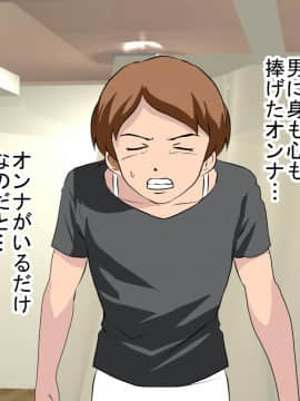 [サークルENZIN] 催眠レオタードレッスン_310