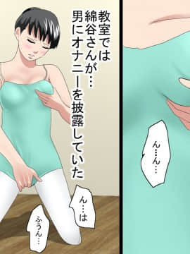 [サークルENZIN] 催眠レオタードレッスン_312