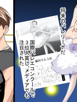 [サークルENZIN] 催眠レオタードレッスン_315