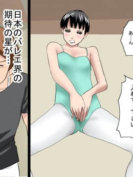 [サークルENZIN] 催眠レオタードレッスン_319