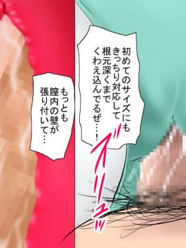 [サークルENZIN] 催眠レオタードレッスン_326