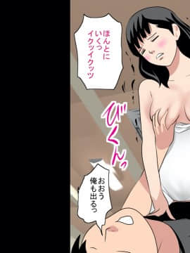 [サークルENZIN] 催眠レオタードレッスン_377