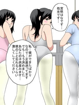 [サークルENZIN] 催眠レオタードレッスン_384