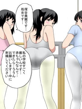 [サークルENZIN] 催眠レオタードレッスン_385