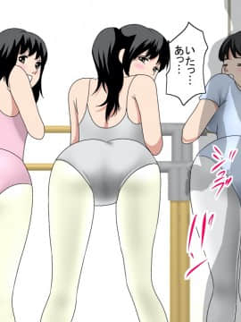 [サークルENZIN] 催眠レオタードレッスン_386