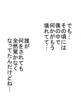 [サークルENZIN] 催眠レオタードレッスン_396