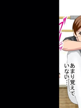 [サークルENZIN] 催眠レオタードレッスン_401