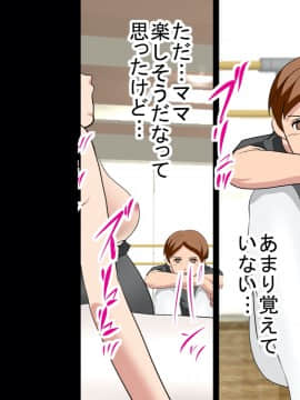 [サークルENZIN] 催眠レオタードレッスン_402