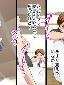 [サークルENZIN] 催眠レオタードレッスン_403