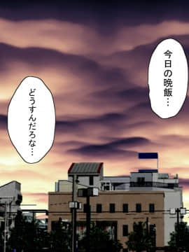 [サークルENZIN] 催眠レオタードレッスン_407