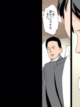 [サークルENZIN] 催眠レオタードレッスン_416