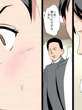 [サークルENZIN] 催眠レオタードレッスン_417