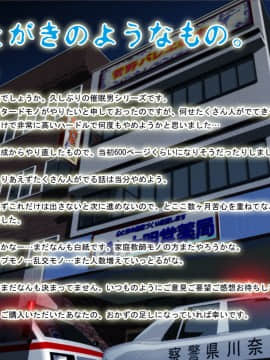 [サークルENZIN] 催眠レオタードレッスン_424