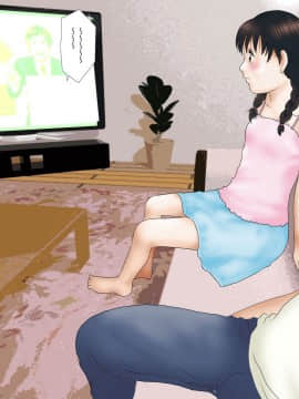 [サークルENZIN] 赤ちゃんができるまで実の妹と肉体関係を持ってしまった変態お兄ちゃんのお話 前篇_025