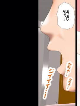 [サークルENZIN] 赤ちゃんができるまで実の妹と肉体関係を持ってしまった変態お兄ちゃんのお話 前篇_028
