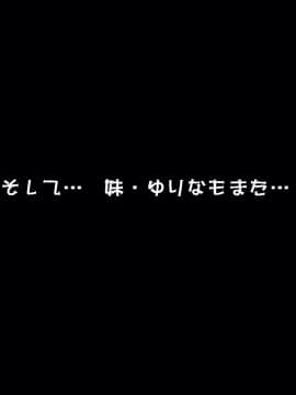 [サークルENZIN] 赤ちゃんができるまで実の妹と肉体関係を持ってしまった変態お兄ちゃんのお話 前篇_032
