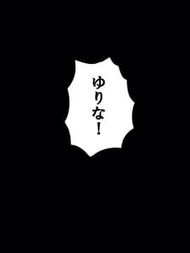 [サークルENZIN] 赤ちゃんができるまで実の妹と肉体関係を持ってしまった変態お兄ちゃんのお話 前篇_104