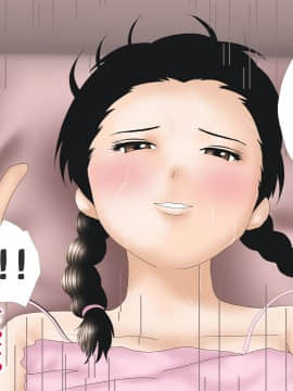 [サークルENZIN] 赤ちゃんができるまで実の妹と肉体関係を持ってしまった変態お兄ちゃんのお話 前篇_121