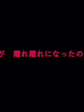 [サークルENZIN] 赤ちゃんができるまで実の妹と肉体関係を持ってしまった変態お兄ちゃんのお話 前篇_144