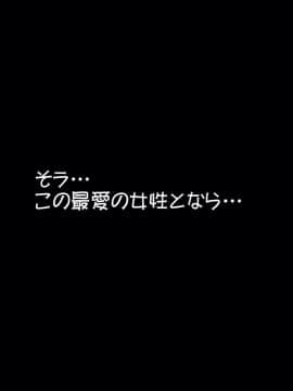 [サークルENZIN] 赤ちゃんができるまで実の妹と肉体関係を持ってしまった変態お兄ちゃんのお話 后篇_033